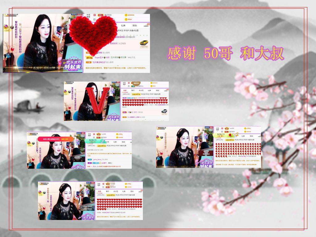 紫薇☆☆音乐频道的图片
