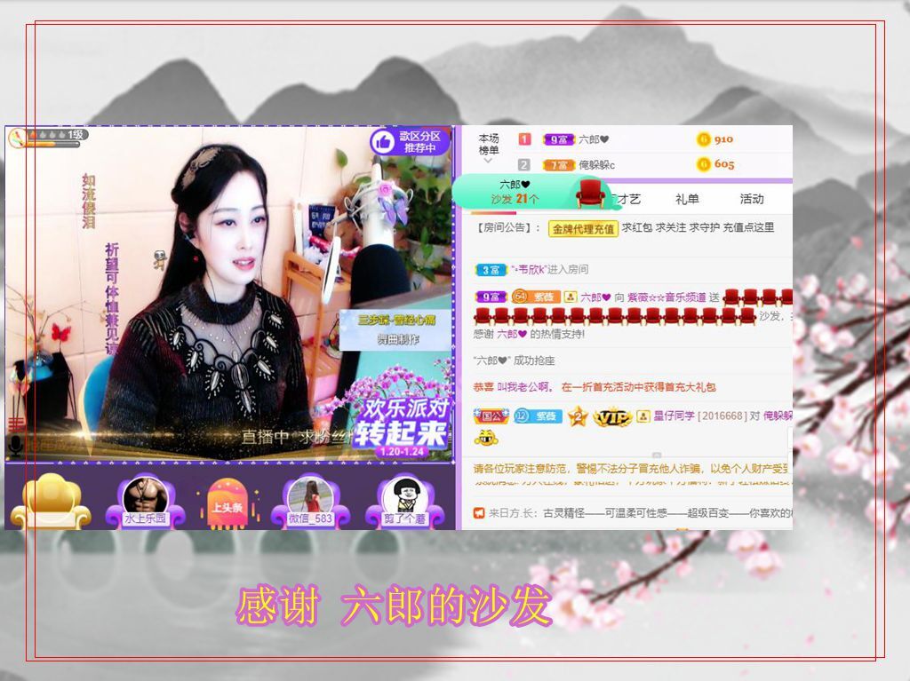 紫薇☆☆音乐频道的图片