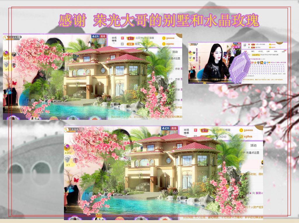紫薇☆☆音乐频道的图片