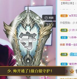 笑笑暂退主播照片