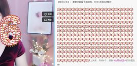 笑笑暂退主播照片