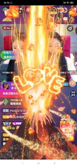 厄洛斯💗7978主播照片