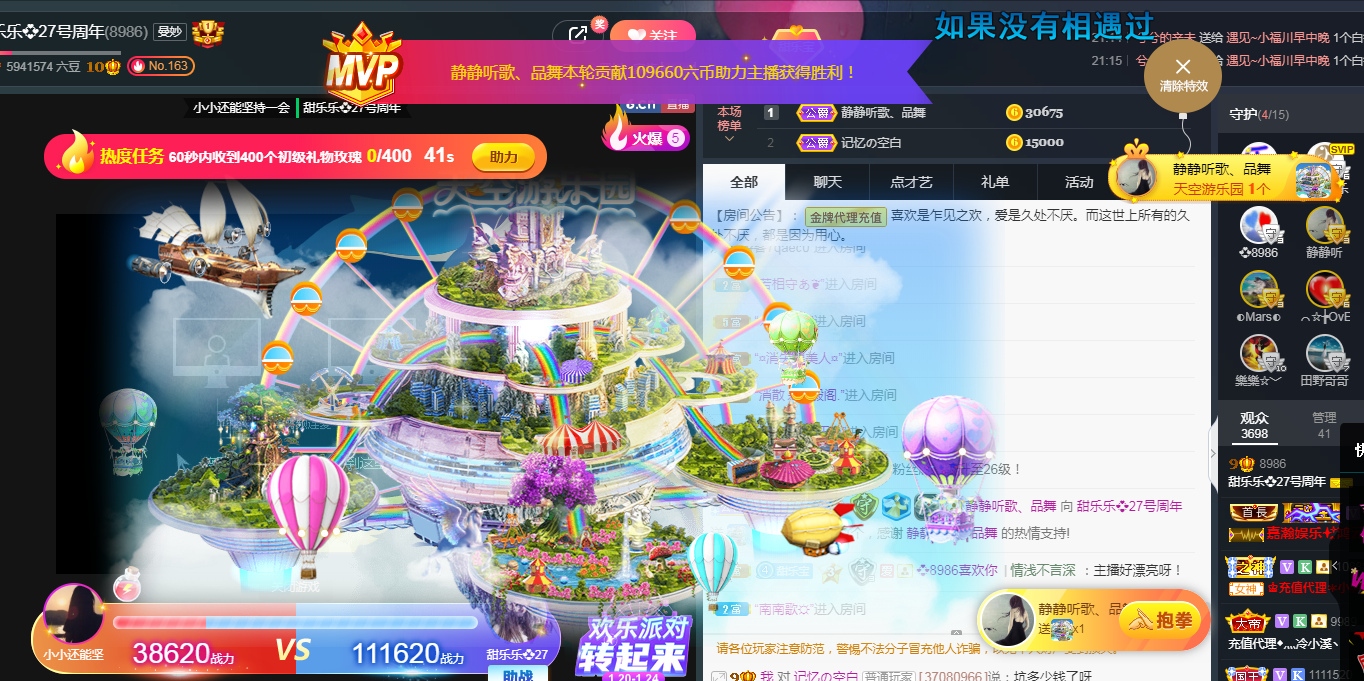 甜乐乐💞的图片