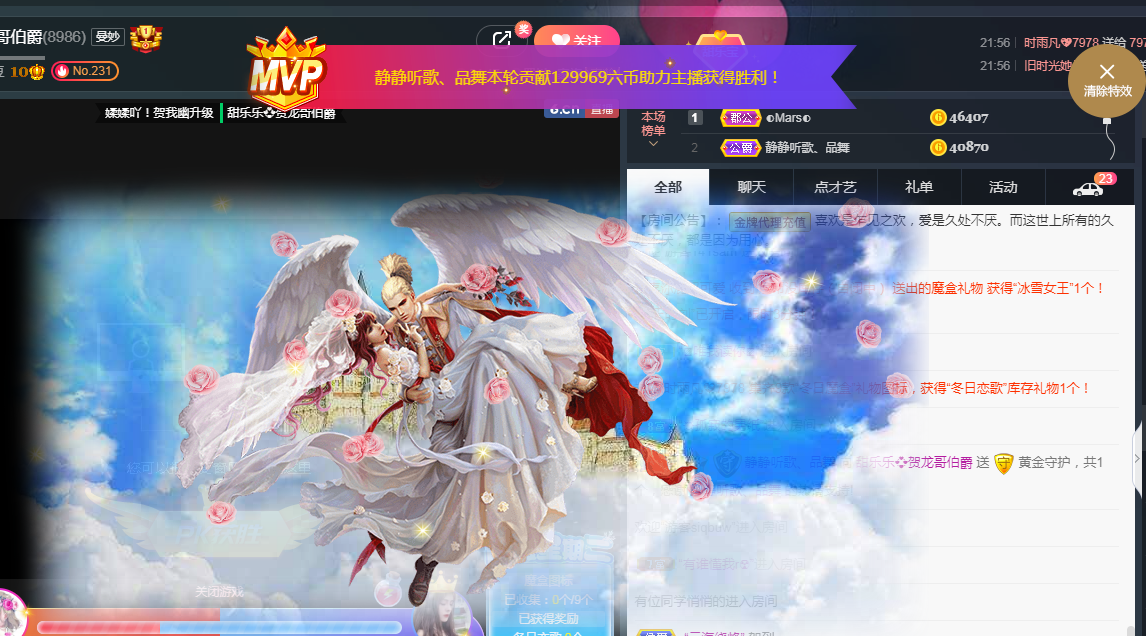 甜乐乐💞的图片