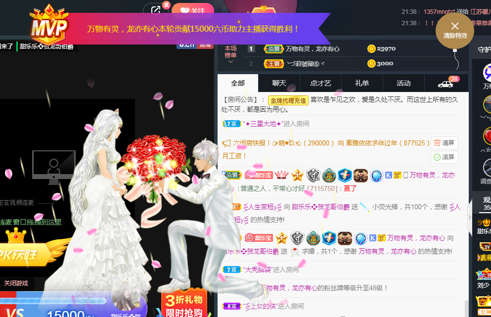 甜乐乐💞的图片