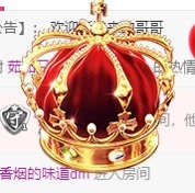 长腿聪聪♥等守护主播照片