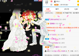 妃宝要饿死了主播照片