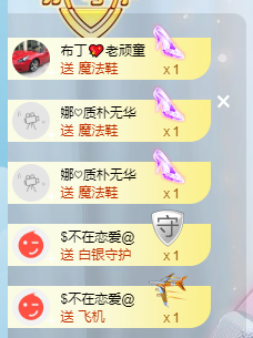 娜宝今晚休息主播照片