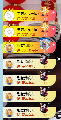 森贺老大元始天尊！的图片