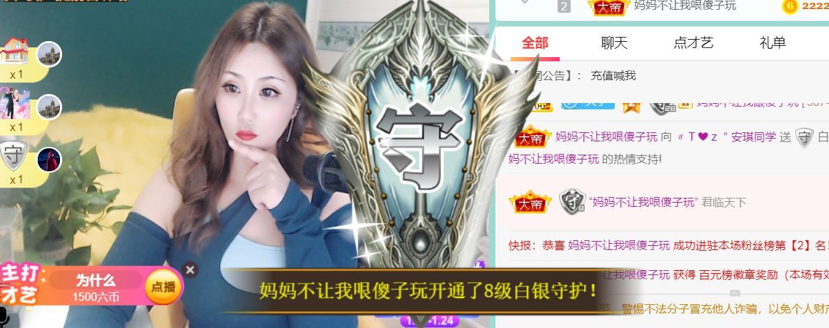 安琪同学的图片