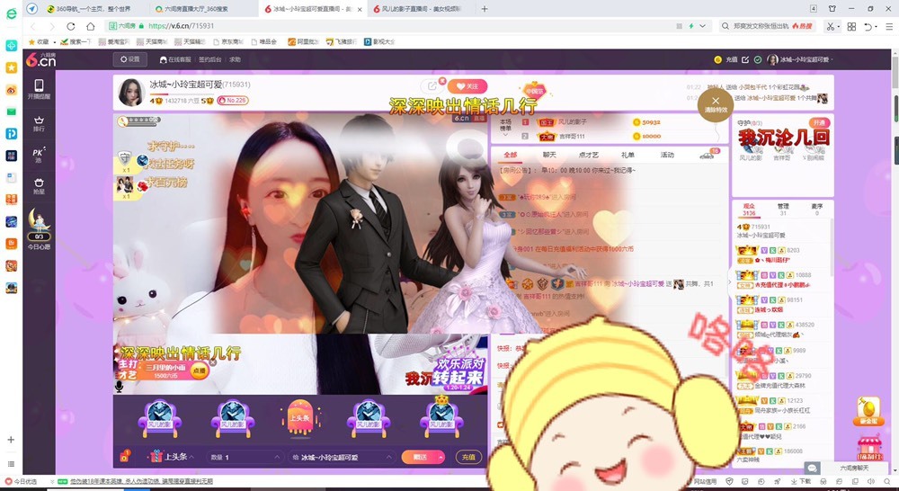小玲宝🧸安静唱歌的图片
