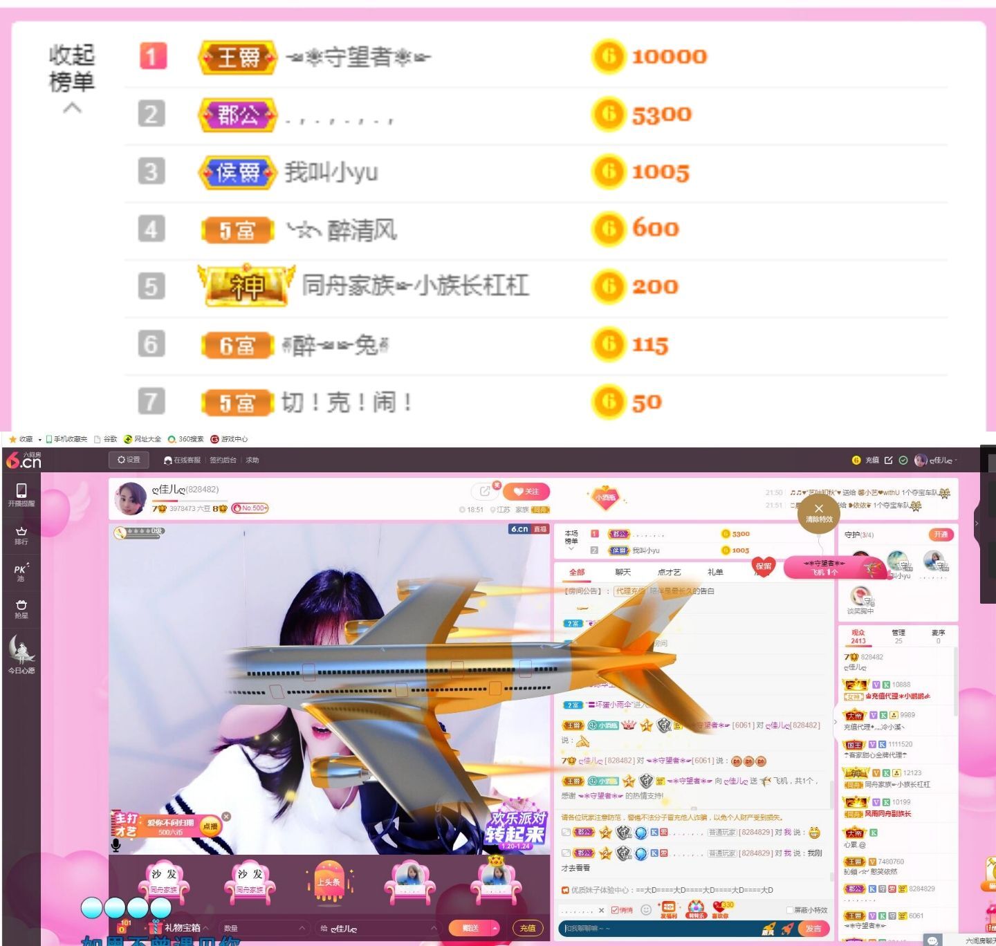 ღ佳儿ღ的图片