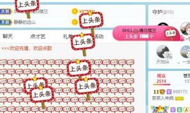 茶茶幸运星主播照片