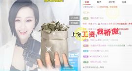 茶茶幸运星主播照片
