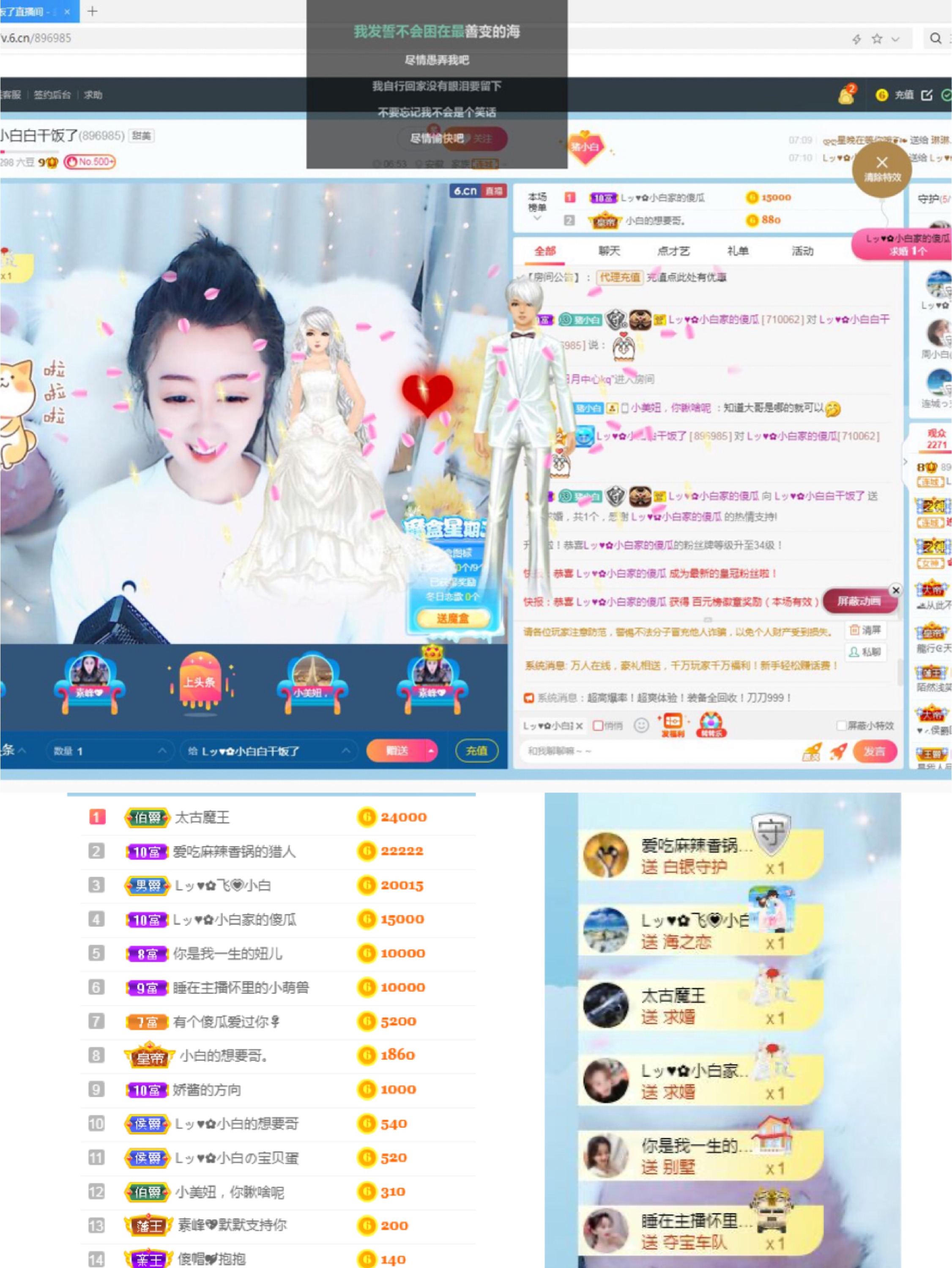 Lッ♥✿小白白的图片
