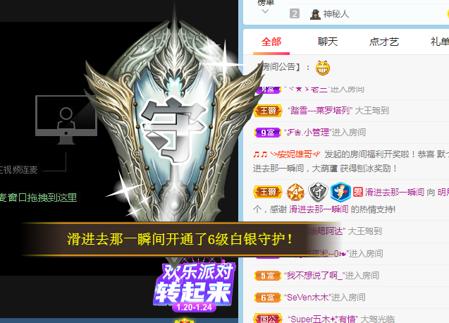 小明月病体晚点见的图片
