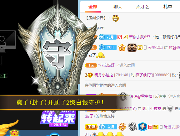 小明月病体晚点见的图片