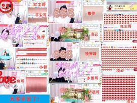 爱笑🌺好运常伴左右主播照片