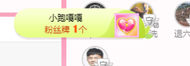 可可可可休息主播照片