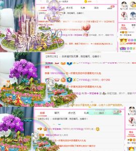 陈一🐰主播照片