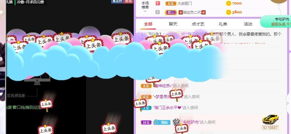 丑小鸭💞愿有一束光的图片