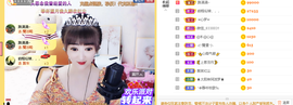 蓝鑫~主播照片