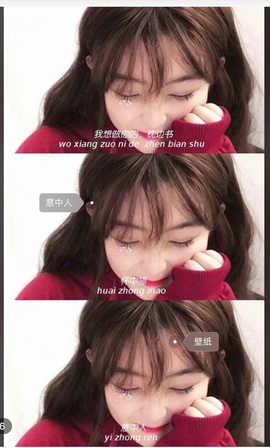 ★︶瑾萱、明天见主播照片