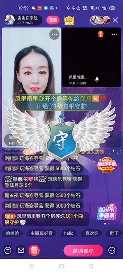 🏆单单💘💘主播照片