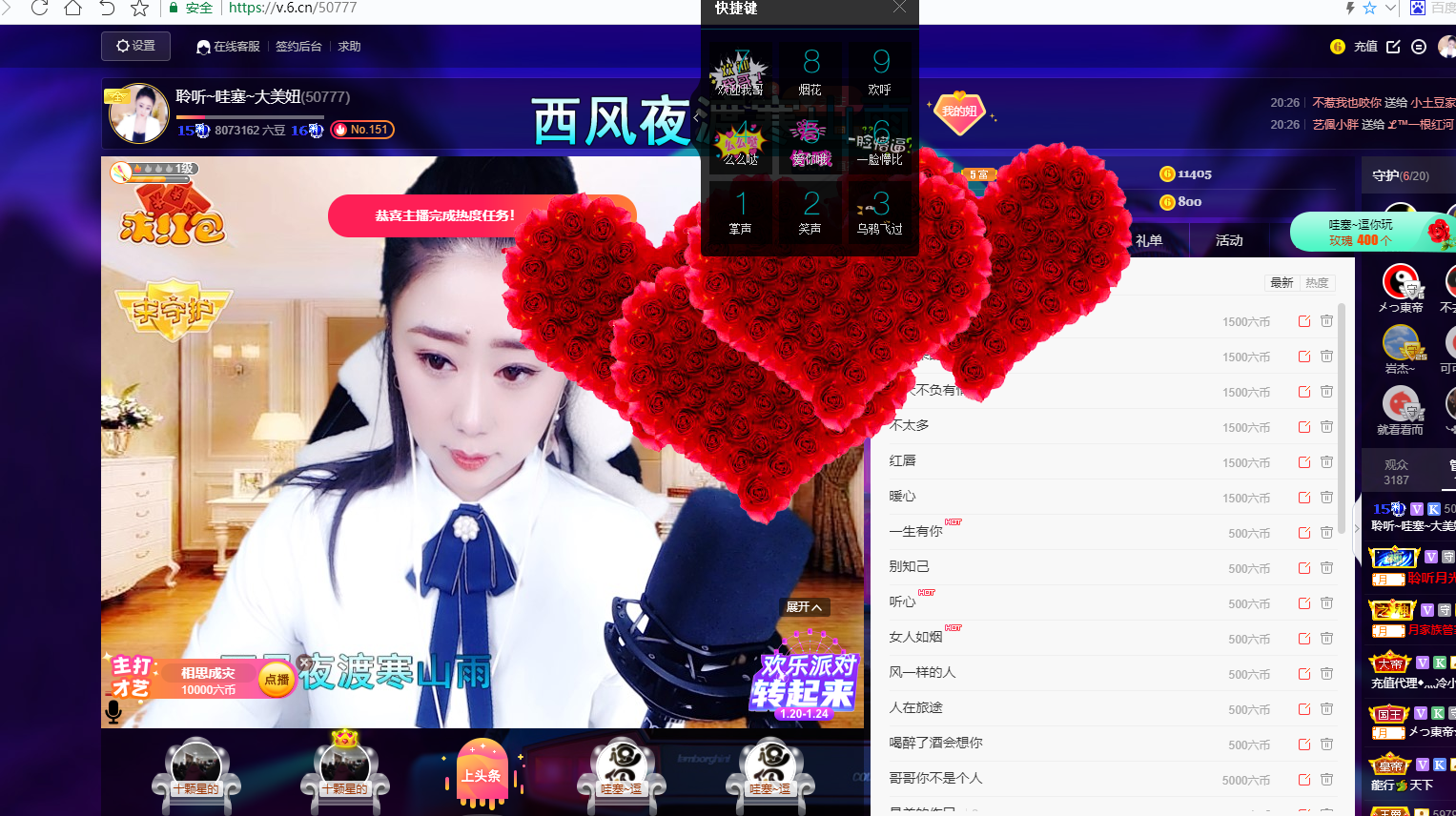 聆听~福妞儿的图片