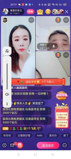 🏆单单💘💘主播照片