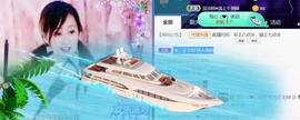 九公主99主播照片