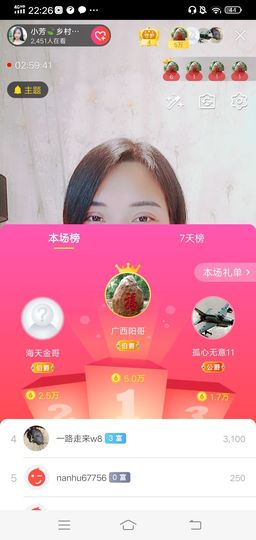 小芳，🌸减肥打卡主播照片