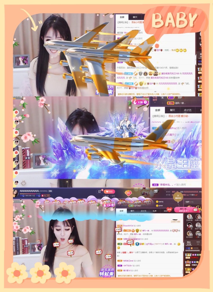 凤凤凤凤凤凤凤凤凤.的图片