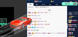 雯雯退主播照片
