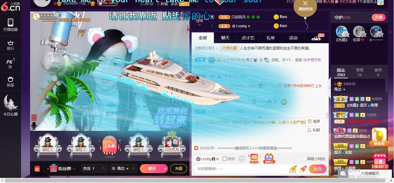 青莲退啦的图片
