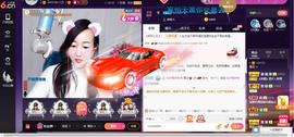 青莲退啦主播照片
