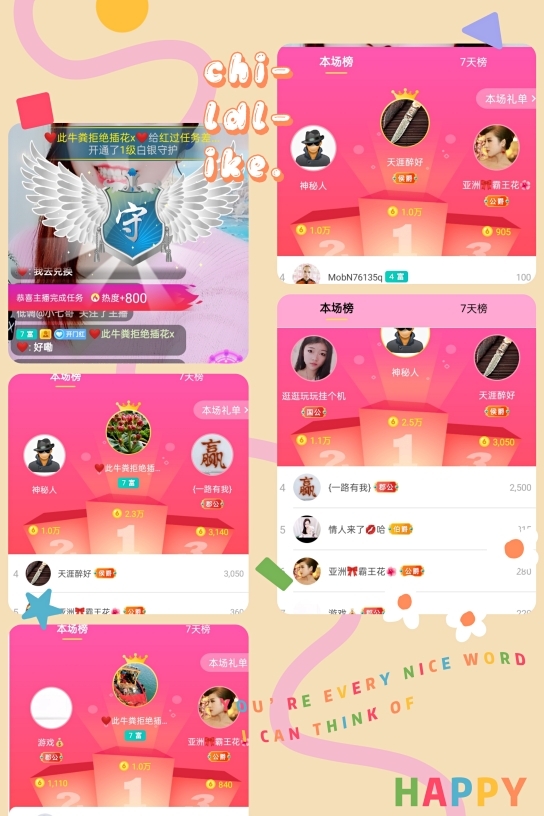 红姐💞静静听歌🎶的图片