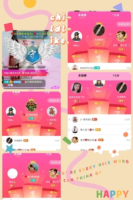 红姐💞静静听歌🎶主播照片