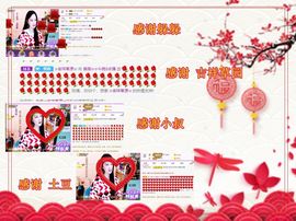 紫薇☆☆音乐🎶频道的图片