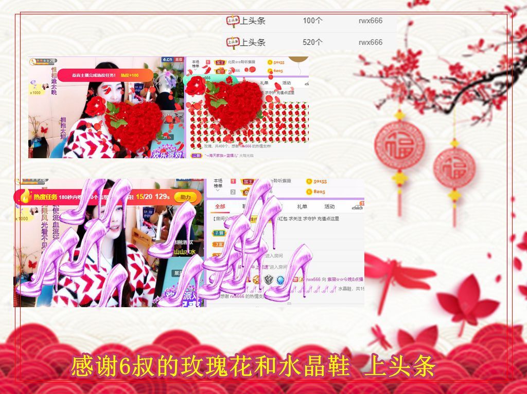 紫薇☆☆音乐频道的图片