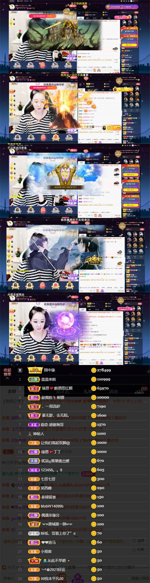 緣恩💖丁丁的图片
