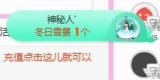 开心果冰儿主播照片