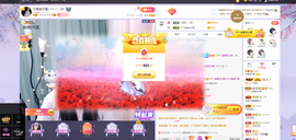 沵鹿小姐姐主播照片
