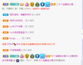 沵鹿小姐姐主播照片
