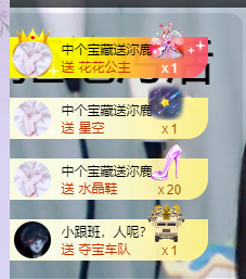 沵鹿小姐姐主播照片