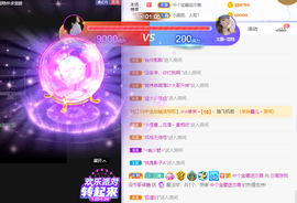 沵鹿小姐姐主播照片