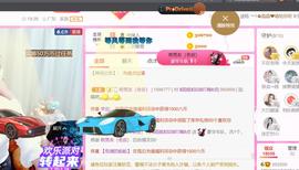 ♥陌晗♥安安静静主播照片