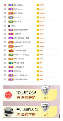 莹儿～晚上见的图片