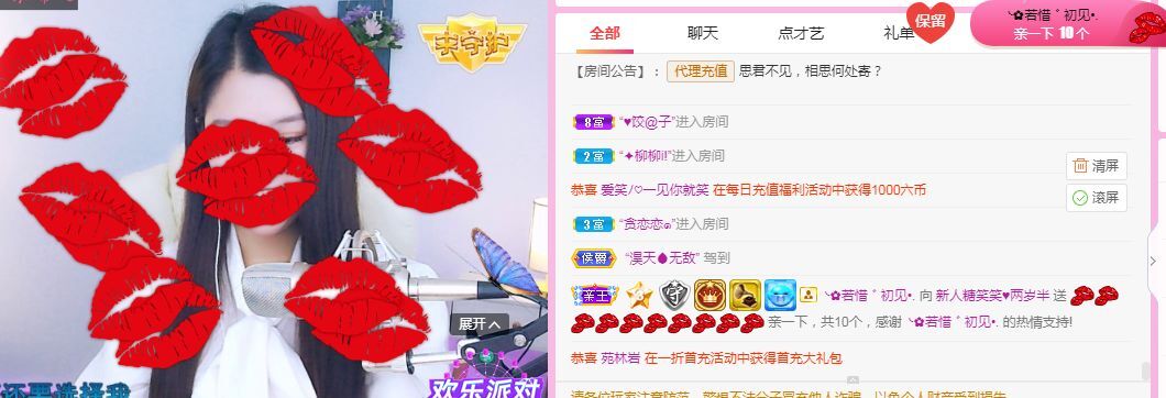 糖笑笑゛等风也等伱的图片