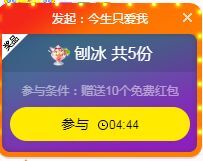 糖笑笑゛等风也等伱的图片